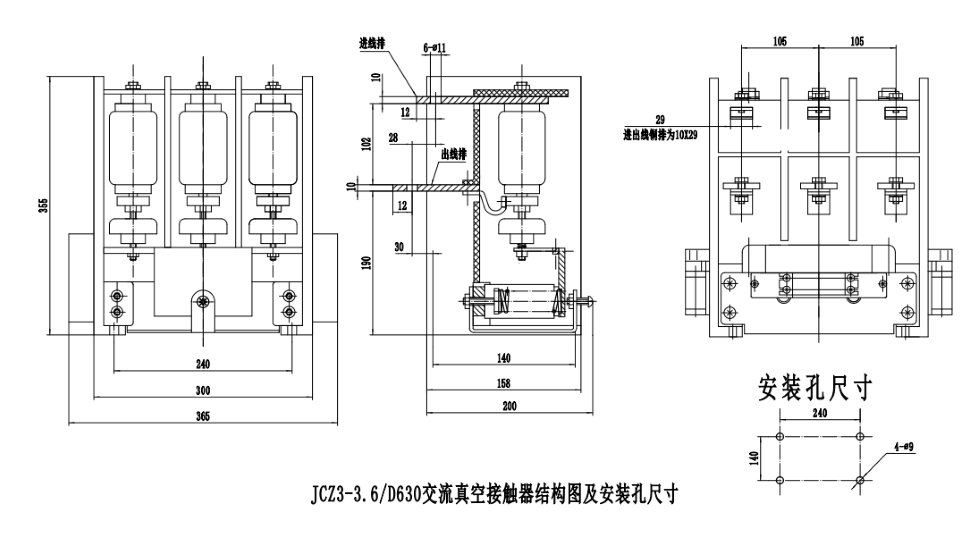 JCZ3-3.6/200/400/630ϵս|