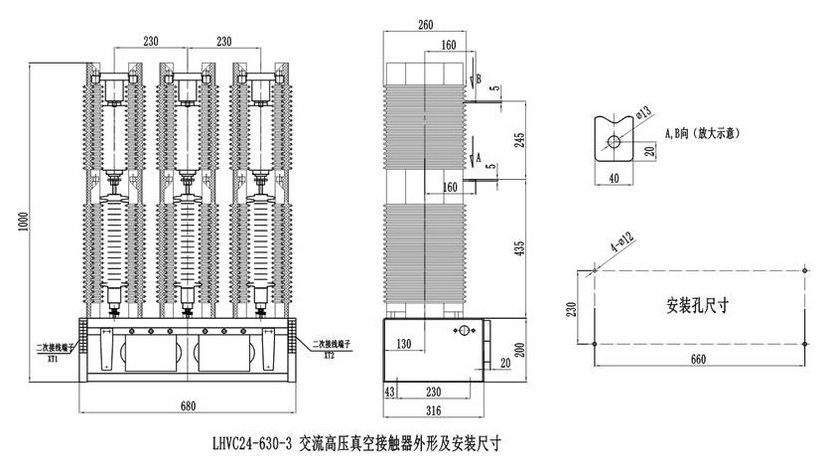 LHVC24-160/250/400/630-3ս|ΈD