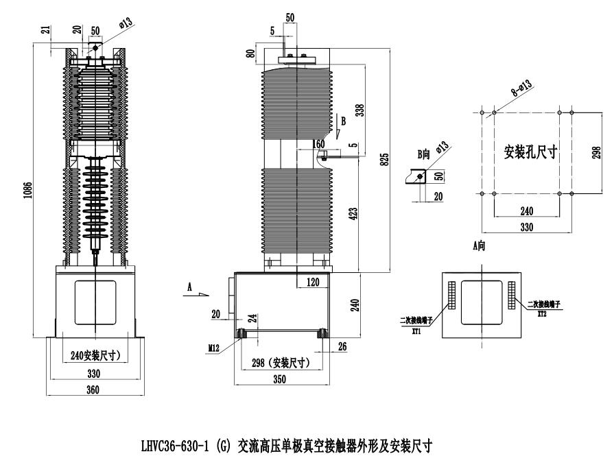 LHVC36-160/250/400/630-1Gս|ΈD